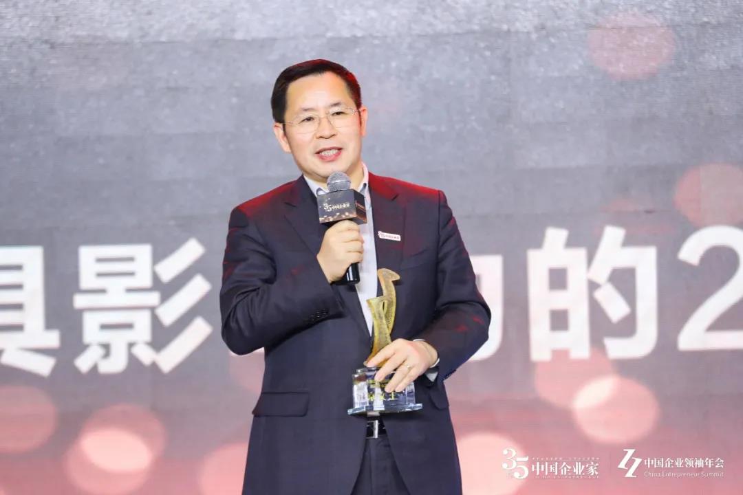 王文京荣获“2020中国最具影响力企业领袖”